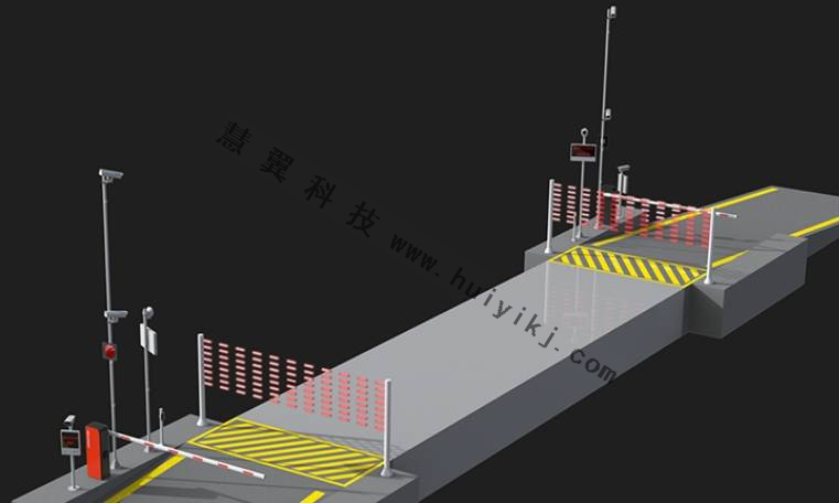 智能過磅流程