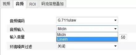 網絡攝像機調試配置方法