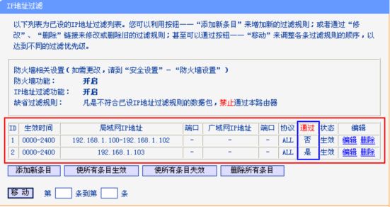 螢石錄像機及攝像機不在線排查方法