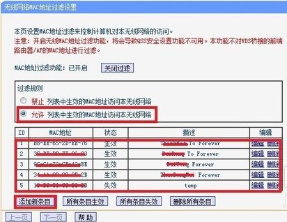 螢石錄像機及攝像機不在線排查方法