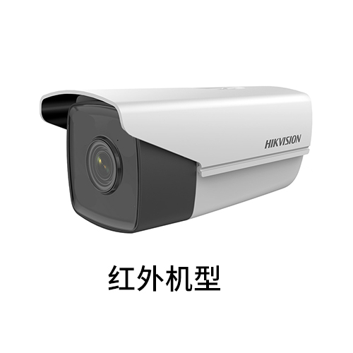 海康威視攝像機DS-2CD7A47EWD-(I)(L)Z(S)<i style='color:red'>ai</i>輕智能抓拍筒型網絡攝像機