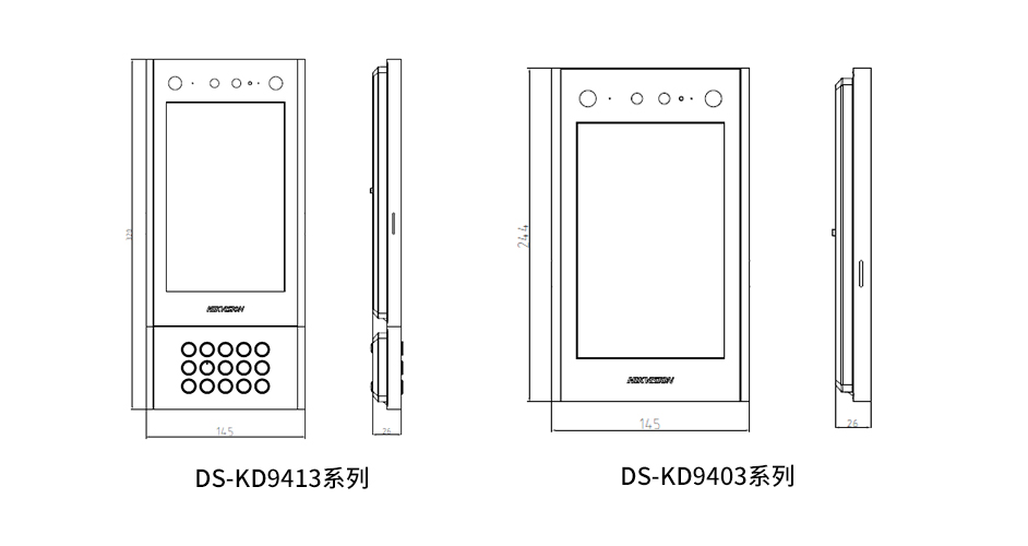 DS-KD9403/9413系列產品尺寸