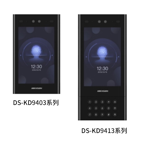 ?？低曢T口機DS-KD9403/9413系列安卓人臉識別單元門口機