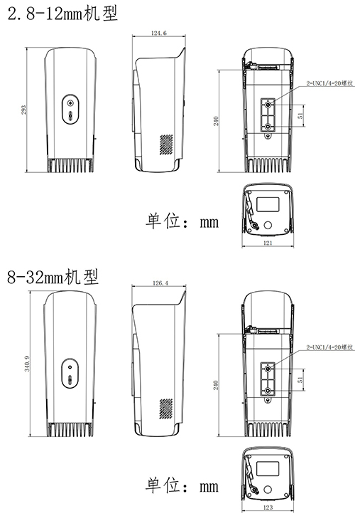 DS-2CD8A87F/PW-RWZ(D)產(chǎn)品尺寸