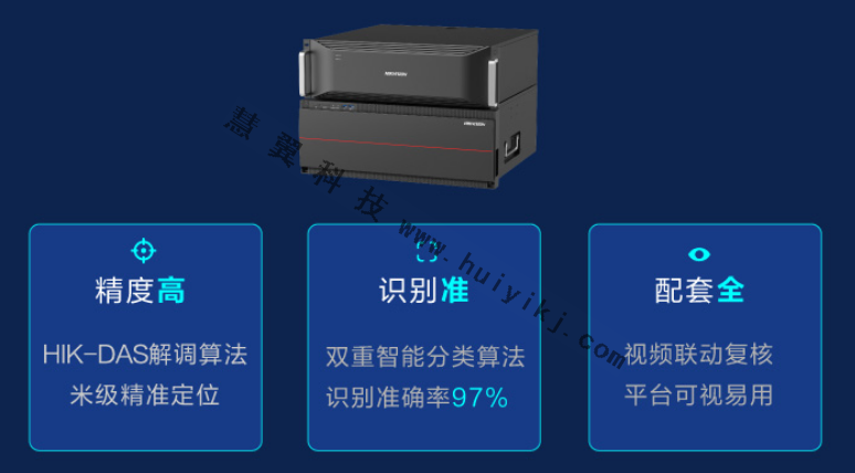 振動光纖應用優勢