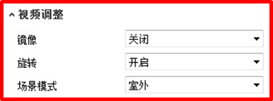 攝像機圖像調節方法