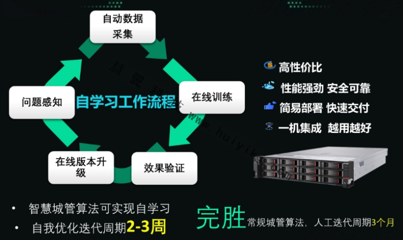 自學習服務器應用優勢