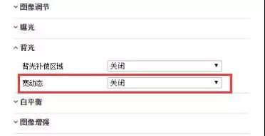 人臉識別攝像機圖像效果調優方法