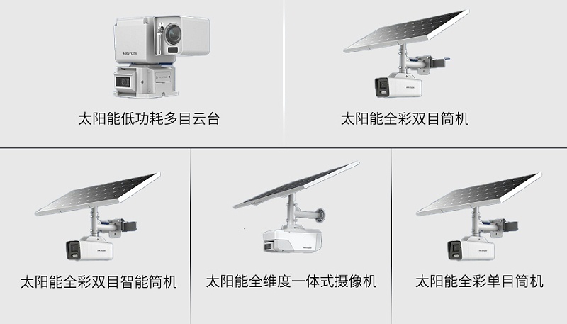 輸電智能高清視頻監控設備